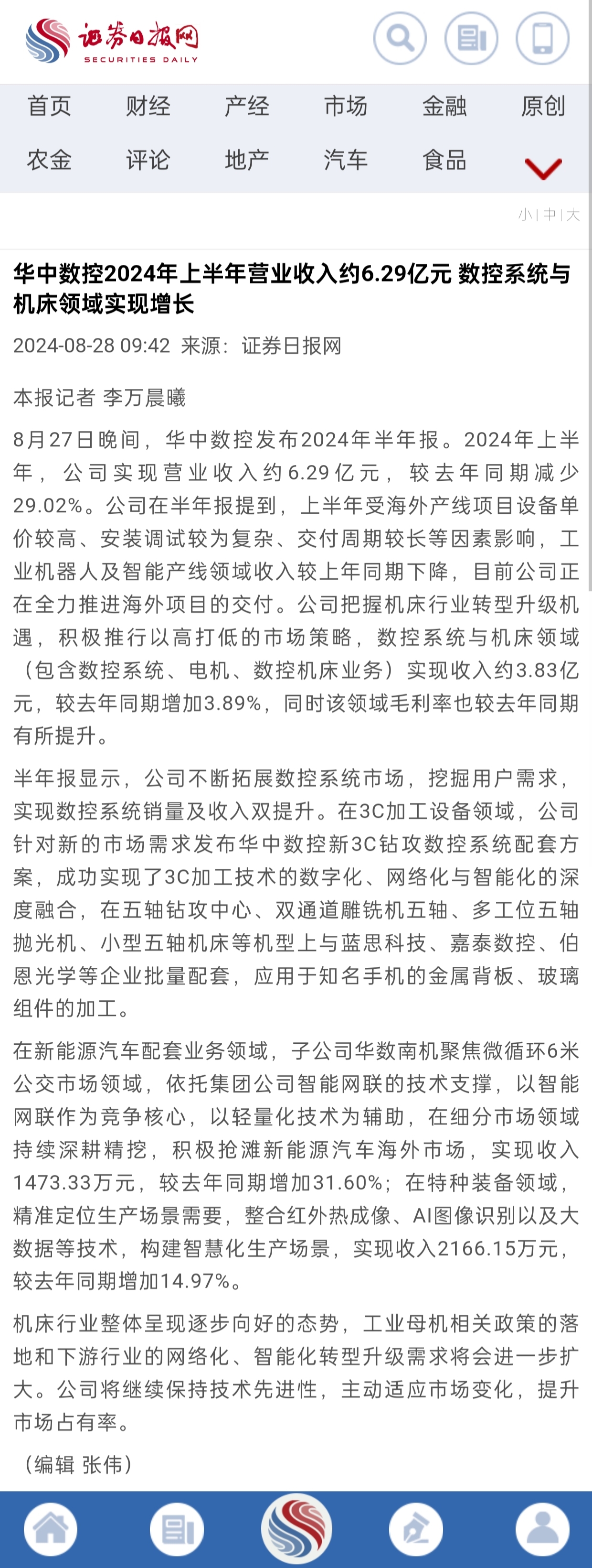 微信圖片_20240830155053.jpg